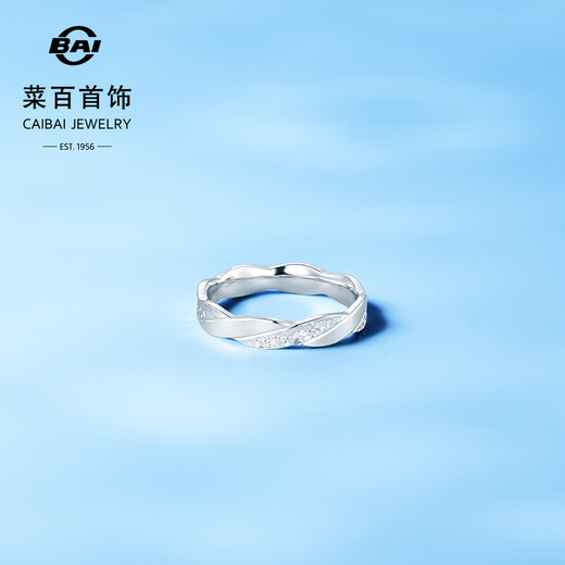 Caibai Jewelry Platinum Ring Pt950 Fashionable and Versatile Wave Pattern Crushed Ice Simple Versatile Ring Price BJ Platinum Ring Approximately 4.06g No. 12