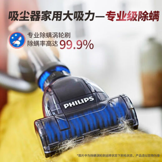 
Philips (PHILIPS) vacuum cleaner powerful power, high suction, dust, mites, mites, and mites are suitable for pet families. FC9735 [new standard configuration]