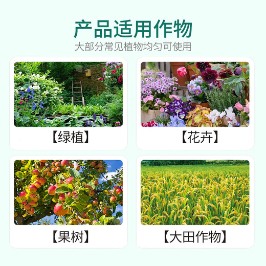 Guoguang Kangxiu 0.1%S inducer plant antifreeze agent fruit tree seedlings antifreeze agent plant growth regulator