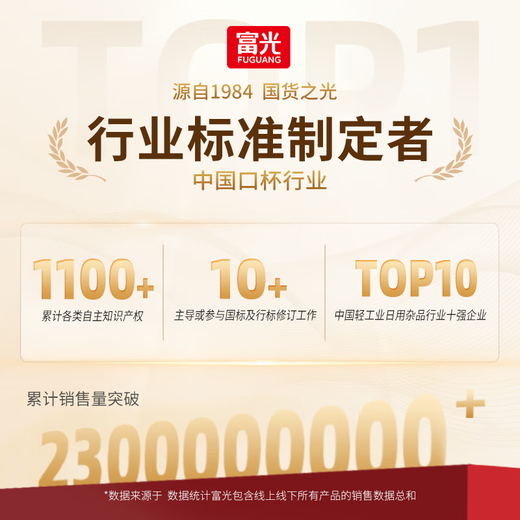 FGA Fuguang plastic cup large capacity tritan children's sippy cup sports water cup male and female student kettle 700ml