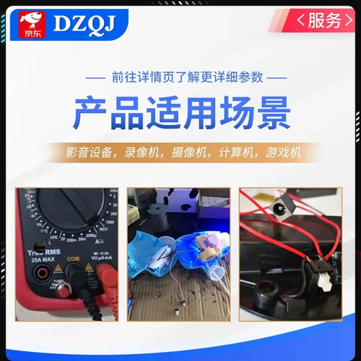 DZQJ self-locking lock-free switch 5.8*5.8 7*7 8*8 8.5*8.5mm button non-self-locking button three-pin 6-pin blue 7*7 self-locking six-pin (10 pieces)