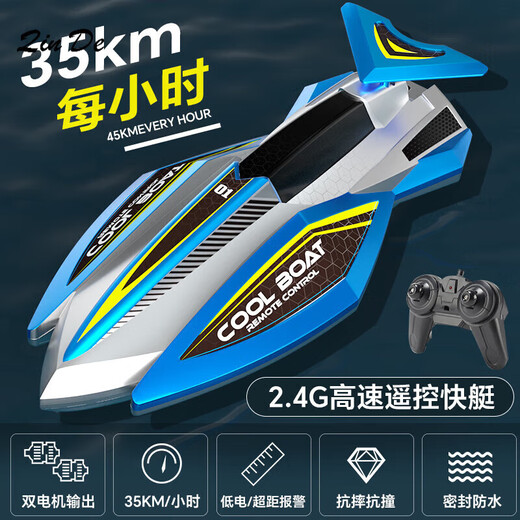 Xu Qixing Outdoor Remote Control Pull Net Boat Remote Control Boat Pull Net and Release Net Artifact for Nesting Outdoor Automatic Decoupling Small High Speed Boat Medium 30cm Dual Motor High Speed Boat - China Red Rechargeable Lithium Battery 1