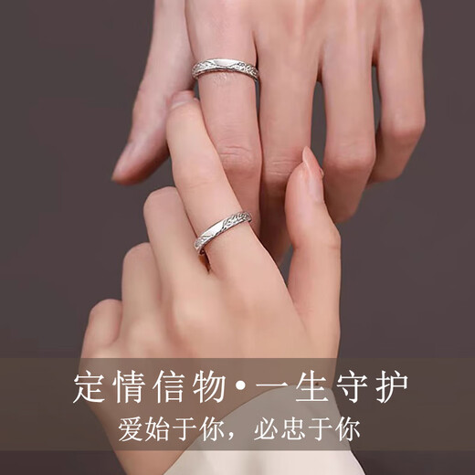 AIF prime ring 999 pure silver couple ring female and male couple ring clock for a long time Valentine's Day birthday gift for female boyfriend a perfect match ring / shipped from Qicang