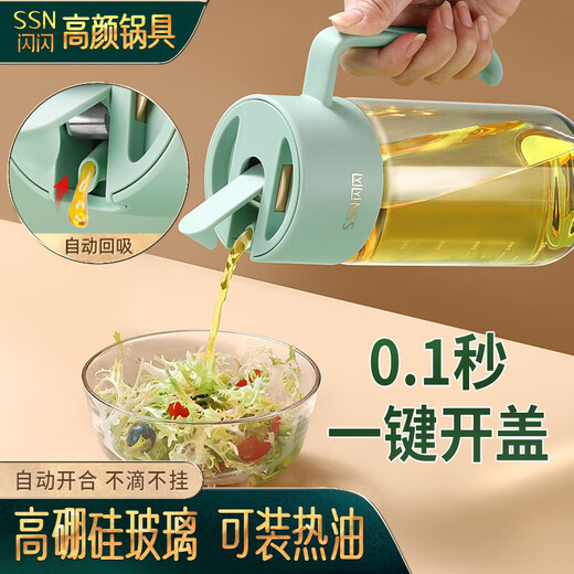 Sparkling high-quality oil bottle spray bottle atomized spray bottle kitchen spray pour oil spray all-in-one sauce vinegar oil bottle anti-leak spout without oil hanging green automatic opening cap when pouring oil 550ml