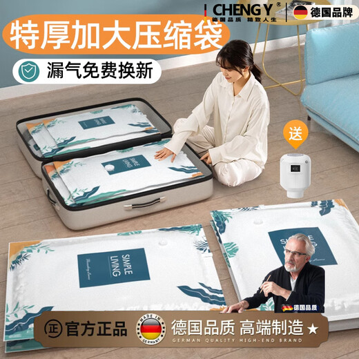 RSRDDY Vacuum Compression Bag Storage Bag Organizing Bag Clothes Quilt Household Artifact Clothing Down Jacket 2 Extra Large + 4 Large + 4 Medium + Electric Pump