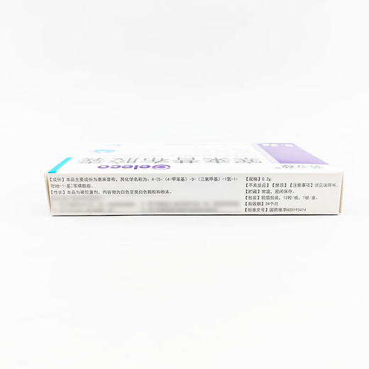 Su Libao Celecoxib Capsules 0.2g*12 capsules 5 boxes