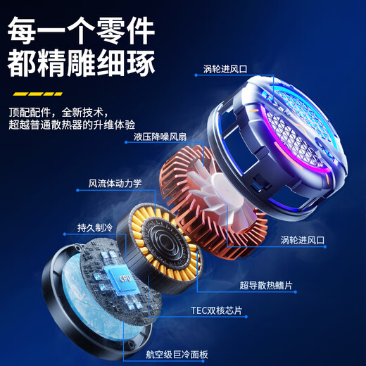 AMKE E-Sports Recommendation Really Freezing Mobile Phone Radiator Tablet Magnetic Semiconductor Cooling Back Clip Apple iQOO Android Red Devils Black Shark Chicken King Genshin Impact Mobile Game Peripherals Digital Display Freezing Model Multi-level Adjustment丨Freezing Point Refrigeration丨Back Clip