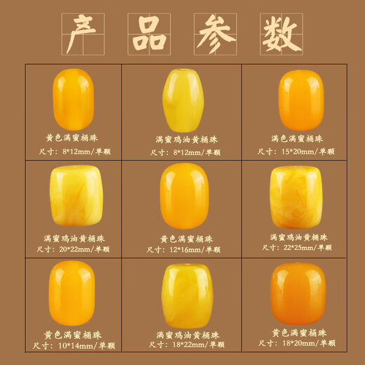 Fat Donglai's same style beeswax single bead bucket beads amber beeswax bucket beads chicken oil yellow single loose beads diamond toy bracelet chicken oil yellow bucket beads 10*14mm/single