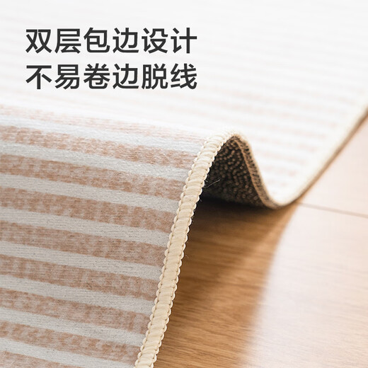Made in Tokyo, living room carpet, bedroom modern simple Nordic light luxury anti-slip coffee table carpet earth-200*300cm