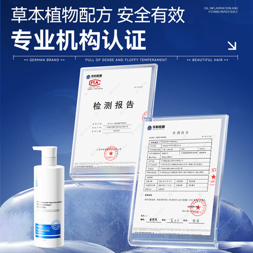 
Moihanr Fat Donglai Germany imported Polygonum multiflorum shampoo white hair reinforcing black hair root hair nourishing natural black shampoo [oil control and anti-dandruff plant rejuvenation] 1 bottle