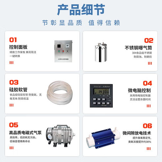 Keyuanmiao water tank self-cleaning sterilizer WTS-2a2b2w ozone sterilization SCII internal and external secondary water supply algae removal fire civil air defense municipal engineering pump room construction site water treatment equipment external SCII-20HB