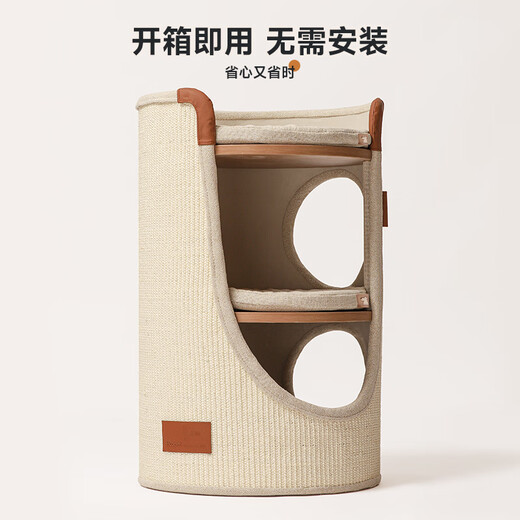 Huayuan pet equipment (hoopet) cat climbing frame, cat nest, cat scratching board, household small house, does not occupy a tree hole, integrated sisal bucket, formaldehyde 0 exceeds the standard