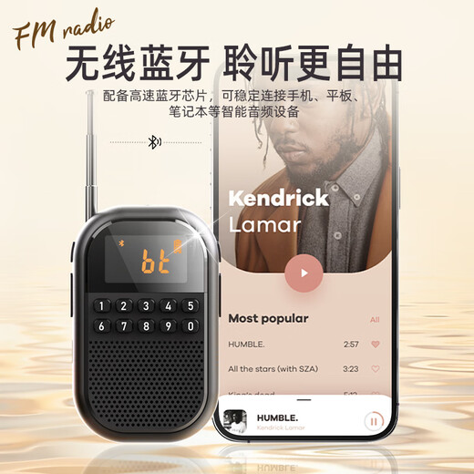 Morio mini radio for the elderly 2025 new full-band portable walkman for the elderly Bluetooth small audio charging small mini FM player opera storytelling red external speaker/card/Bluetooth standard radio + charging cable + headphones + lanyard