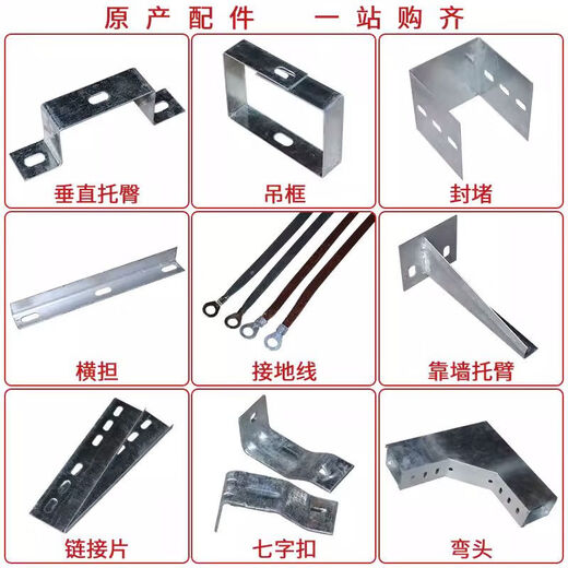 Bridge trunking fireproof wire and cable metal trapezoidal strong and weak current fireproof bridge 150*100*1.0
