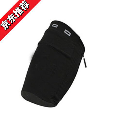 Allied outdoor fitness running mobile phone arm bag armband for men and women black S (suitable for 100 Jin Jin equal to 0.5 kg)