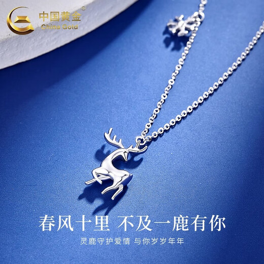 China Gold PT950 Platinum Snowflake Deer Necklace Women's Fashion Pendant Clavicle Chain Gift for Girlfriend, Wife, Lover and Friends PT950 Platinum Snowflake Deer Necklace About 3.6g