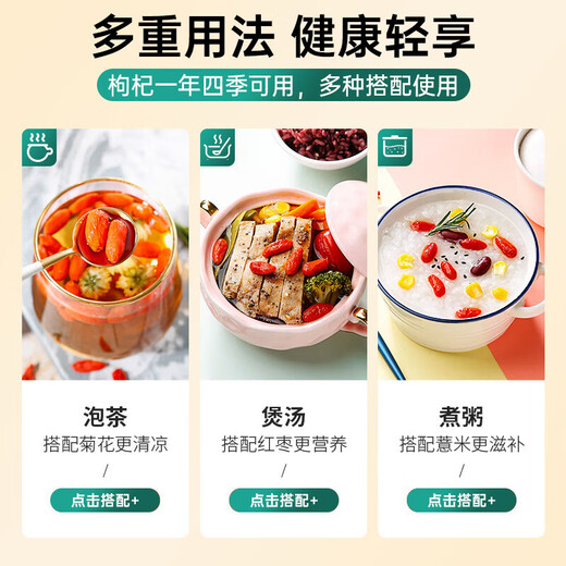 Zhengyeshan Authentic Ningxia Wolfberry Special Wolfberry 500 g große Partikel Freiflügel Bio gebrautes Tee Red Wolfbeerschwefelfrei nähren [Spezialgrad 280 Partikel/50 g] Ningxia Wolfberry 250 g [Ningxia Wolfberry Special Grade]