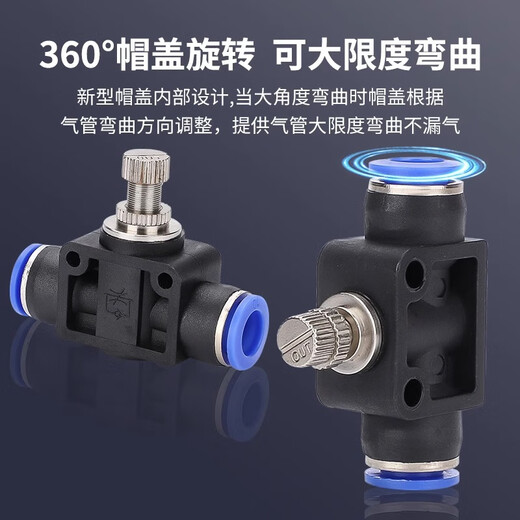 Pneumatic quick connector LSA one-way adjustable pipeline throttle valve trachea quick plug LSA-4 6 8 10 12 LSA-10