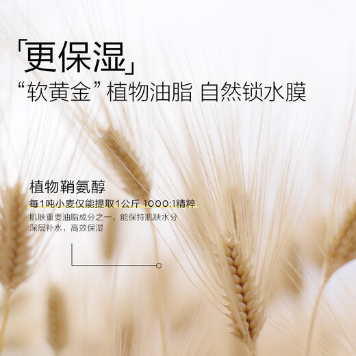 One page children's body milk baby moisturizer baby moisturizer seasonal moisturizing soothing high moisturizing milk 400ml