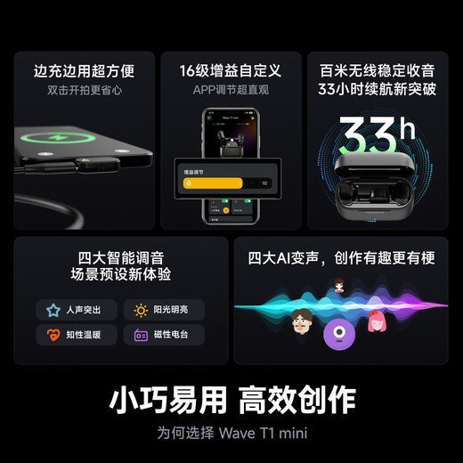 Maono Wireless Microphone Lavalier Microphone One-in-One Two-in-One Live Short Video Outdoor Noise Reduction Android Apple Phone Camera Recording Professional Tuning Mini Microphone Voice Changer Maono T1mini T1 Two-in-One Two Android Port + Lightning Port