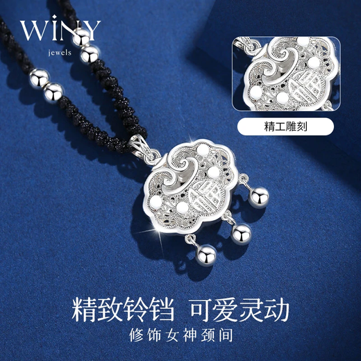 The only (Winy) 999 pure silver safe lock necklace women's sterling silver pendant birthday gift for girlfriend and wife jewelry