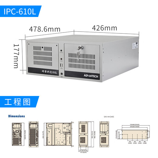 Yanhu Advantech Technology Advantech Industrial Computer Original Genuine IPC-510/610L Rack-mounted Chassis 4U Industrial Computer Server Supports XP System Expandable Multiple Serial Ports Advantech IPC-610L Upgrade Customized Deposit Consult Customer Service