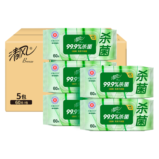 Qingfeng Li Yunrui's same style Royal Materia Medica antiseptic wipes 60 pieces * 5 packs of wet wipes, alcohol-free, removable