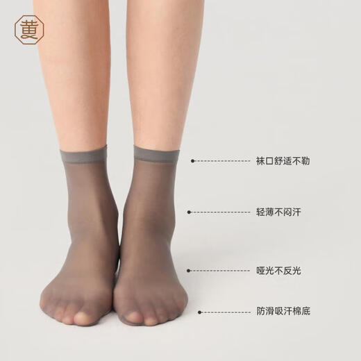 Miss Huang's 20 pairs of 15D soles with cotton non-slip short stockings, summer mid-length stockings, toe invisible short crystal socks, black*20, one size fits all