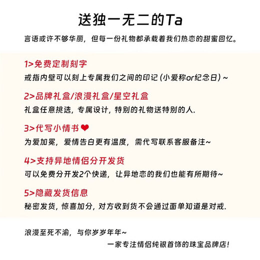 Mansheng Little Prince and Rose 999 sterling silver pair of rings for men and women, birthday and Valentine's Day gifts for girlfriend, couple, exquisite gift box