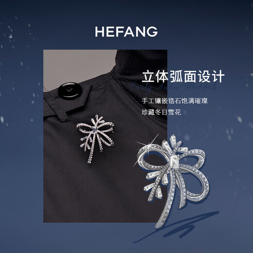 HEFANG He Fang Jewelry Ribbon Chuxue Brooch Elegant Pin Light Luxurious and High-end Birthday Gift for Girlfriend