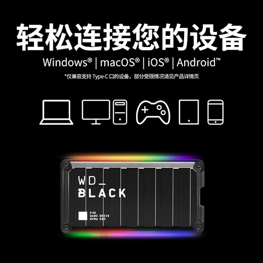 Western Digital (WD) 2TB mobile solid-state drive 2000MB/s P40 high-speed NVMe portable PSSD external mobile phone PS5 game Xbox notebook mac computer Type-c