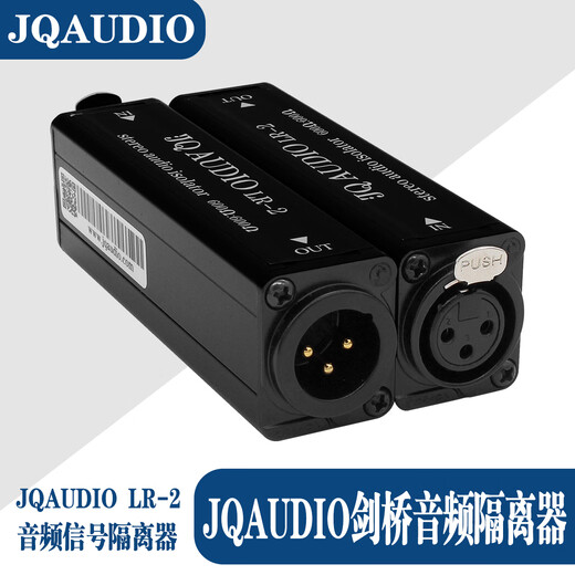 JQ AUDIO LR-2 stereo Cambridge audio isolator computer noise isolator 3.5 pairs of double XLR 3.5 pairs of double 6.35 two isolators