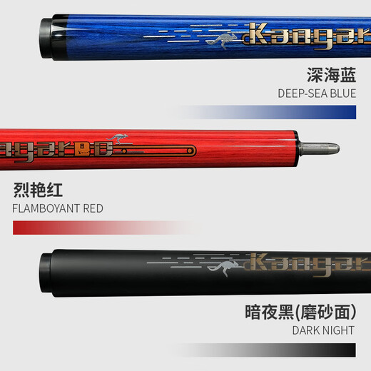 LTOMSTRE Little Monster Billiard Cue American Nine-Ball Chinese Black Eight Jumping Cue Kangaroo Jumping Stick-Dark Night Black