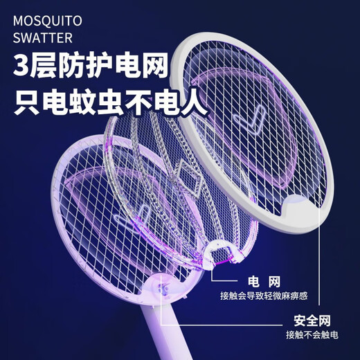 Midea Folding Wall-mounted Lying and Horizontal Three-in-One Whole House Automatic Mosquito Killer Lamp Electric Mosquito Swatter Child Lock Silent Charging Long Battery Life 2025 Top Version Upgrade Wall-mounted Lying and Standing Three Vehicle Mounted Small Electric Mosquito Swatter