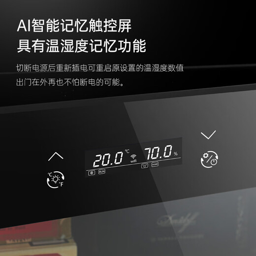 Cigar cabinet with constant temperature and humidity, household red wine display cabinet, tea refrigerated tobacco, white wine and snow paper display, commercial large-capacity cigar room customization, cedar liner, seven-layer shelf, fingerprint lock 348L