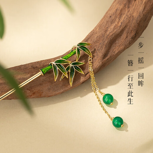 Qlady bamboo hairpin hair accessories high-end new Chinese style tassel step rocking hairpin women's Hanfu headwear high-end birthday gift