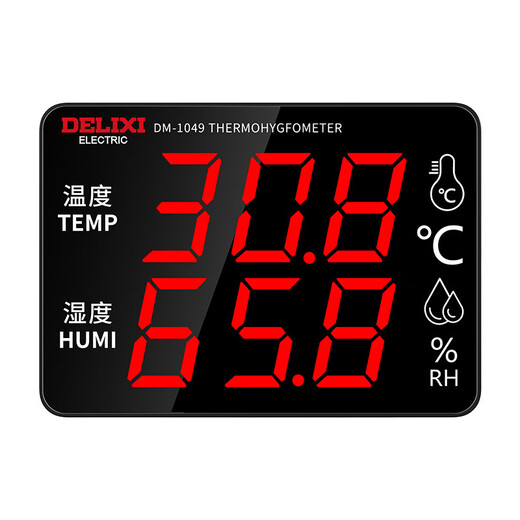
DELIXI ELECTRIC DeliXi thermometer indoor digital display electronic thermometer high-precision hygrometer industrial grade wet and dry temperature meter basic DM-1049 (over-temperature alarm)