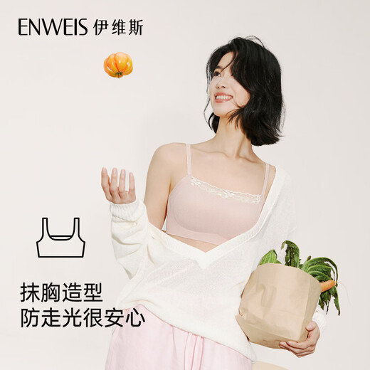 Ives layered tube top, sexy lace tube top with suspenders, anti-exposure bottoming underwear, side breast lifting tube top underwear, jet black, one size fits all, L 80~85/ABCD 75/D