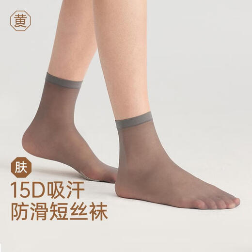 Miss Huang's 20 pairs of 15D soles with cotton non-slip short stockings, summer mid-length stockings, toe invisible short crystal socks, black*20, one size fits all