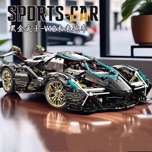 Shanye remote control toy car 6-12 years old 2024 new Lamborghini sports car model car racing assembly building blocks high precision] small Bugatti 1355 particles