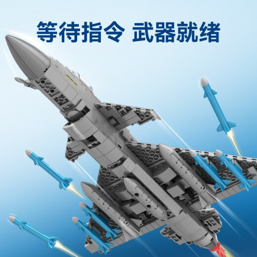 兼容乐高歼20积木飞机拼装战斗机模型男孩子高难度大型运输机玩具 歼10B战斗机【757颗粒】