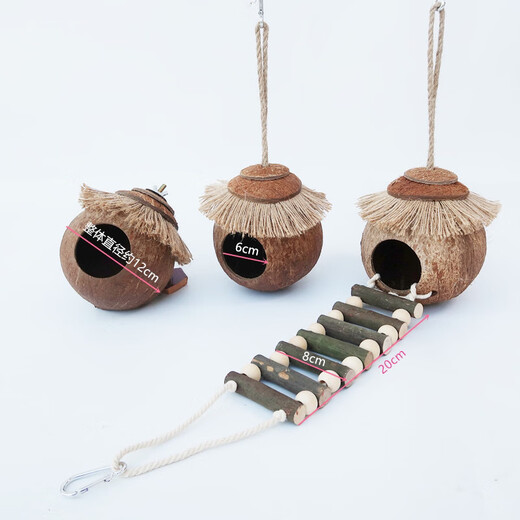 Runhua Nian 89 - bird's nest, parrot nest, straw bird's nest, black phoenix, tiger skin, pearl bird's nest, coconut shell, coconut shell bird's nest, grass nest to keep warm, sawdust packed 1g