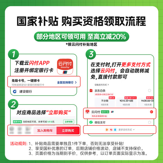 佳能（Canon）G4880大容量可加墨彩色多功能无线一体机（打/复/扫 自动双面/输稿器/微信远程/双频WiFi 家用）