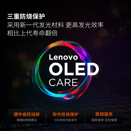 Lenovo Xiaoxin 16/Pro16GT AI Yuanqi 2025 новый продукт субсидия опционально ультратонкий ноутбук студенческий портативный офисный игровой дизайн ноутбук Ryzen AI 7 32G 1T Pro16GT государственная субсидия 16 дюймов