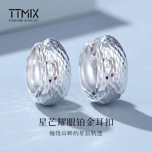 TTMIX modern platinum earrings women's platinum pt950 earrings platinum earrings ear buckles shiny white gold earrings 7.1-7.3g