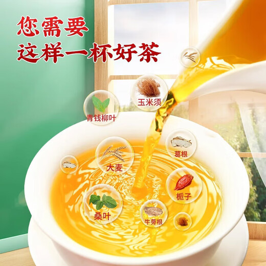 Beijing Tongrentang Qingqianliu, corn silk, mulberry leaf tea, stable and can reduce high blood sugar, blood pressure, high fat and high blood pressure health tea of kudzu root, 5 boxes, 150 bags/no burden on the body