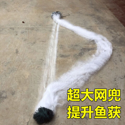 Source of Fishing 0.3 Reinforced Wire Three-layer Sinking Net Weighted Thick Fishing Net Sticky Mesh Bass Silver Carp Grass Carp Fishing Net 0.30 Thick Wire 1.5 Meter 5 Finger 100 Meter Sinking Net