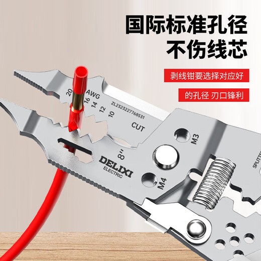 DELIXI ELECTRIC wire stripper electrician scissors multifunctional wire cutter crimping pliers electrician special cable scissors 28 in 1 with test pen