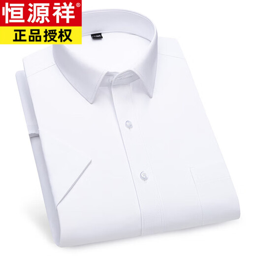 Hengyuanxiang Summer Short à manches à manches à manches courtes Men de chemise à manches longues décontractées