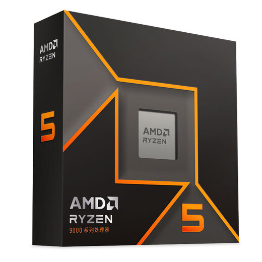 AMD 锐龙 7500F/7800X3D/9600X/9700X/9900X/9950X9800X3D CPU处理器 R5 9600X散片